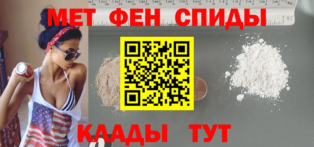 Amphetamine  Amphetamine VHQ  Вход с VPN  Советская Гавань 