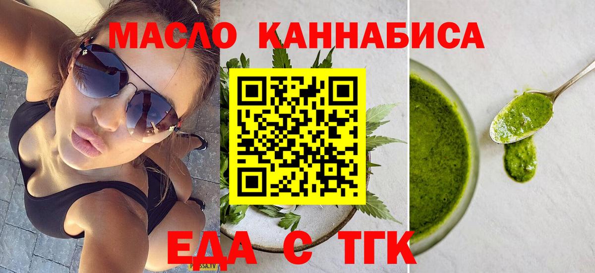 Canna-Cookies конопля  Вход с VPN  Советская Гавань 