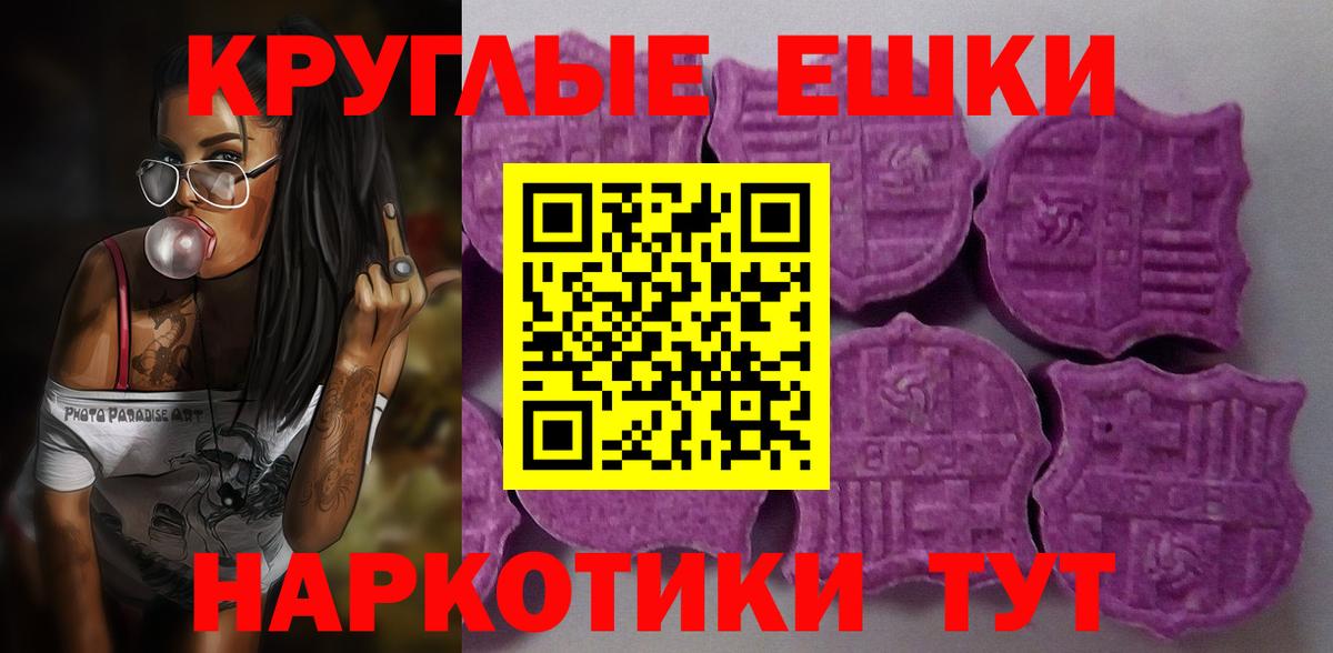 Экстази  Ecstasy louis Vuitton  Вход с VPN  Советская Гавань  Ecstasy ешки 