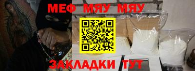 а пвп мука Обь