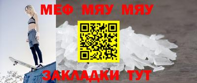 а пвп мука Обь