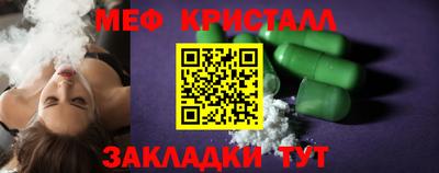 молекула духа Обнинск