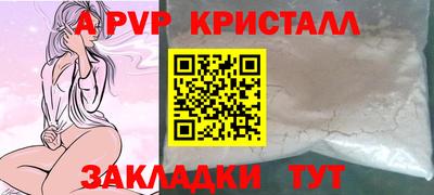 а пвп мука Обь