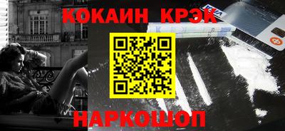 молекула духа Обнинск