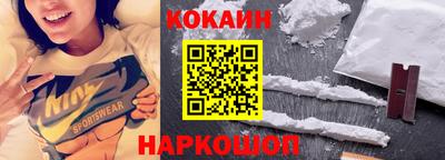 молекула духа Обнинск