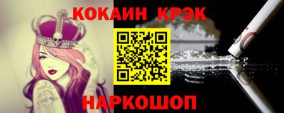 молекула духа Обнинск