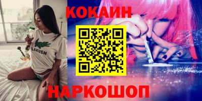 молекула духа Обнинск