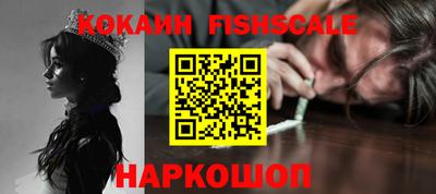 молекула духа Обнинск