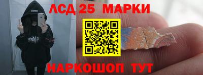 молекула духа Обнинск