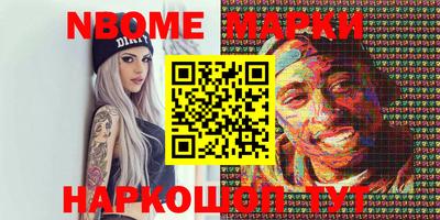молекула духа Обнинск