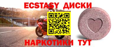 mdma Нягань