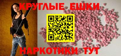 mdma Нягань