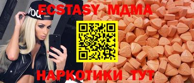 mdma Нягань