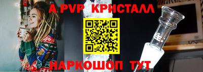 соль ск Пенза