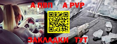 а пвп мука Обь