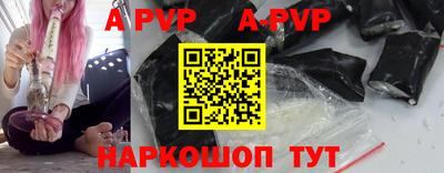молекула духа Обнинск