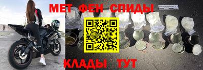 молекула духа Обнинск