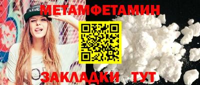 молекула духа Обнинск