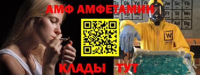 альфа пвп Партизанск