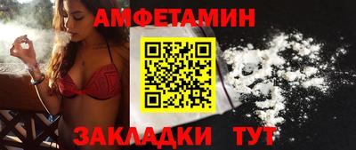 молекула духа Обнинск