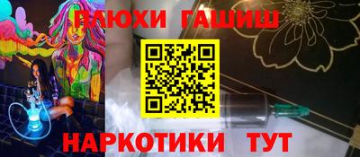 молекула духа Обнинск