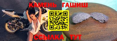 соль ск Пенза