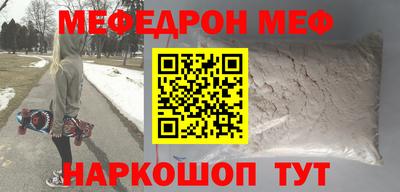 а пвп мука Обь