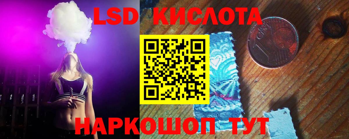 гидра вход  Лсд 25 экстази ecstasy  Советская Гавань  Вход с VPN  Лсд 25 экстази ecstasy 