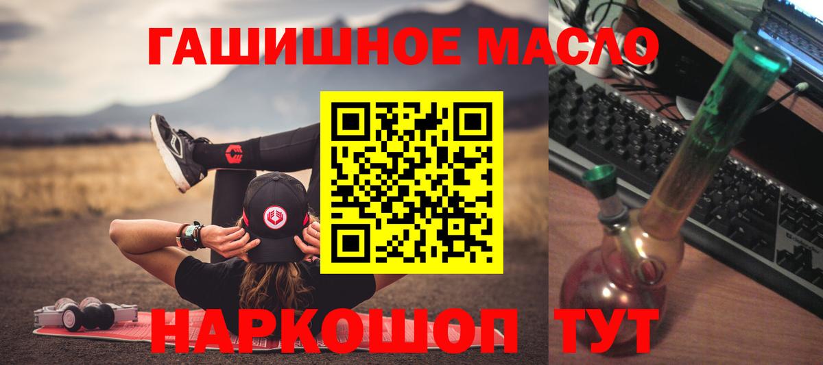 как найти закладки  ТГК Wax  ТГК вейп с тгк  Вход с VPN  Советская Гавань 