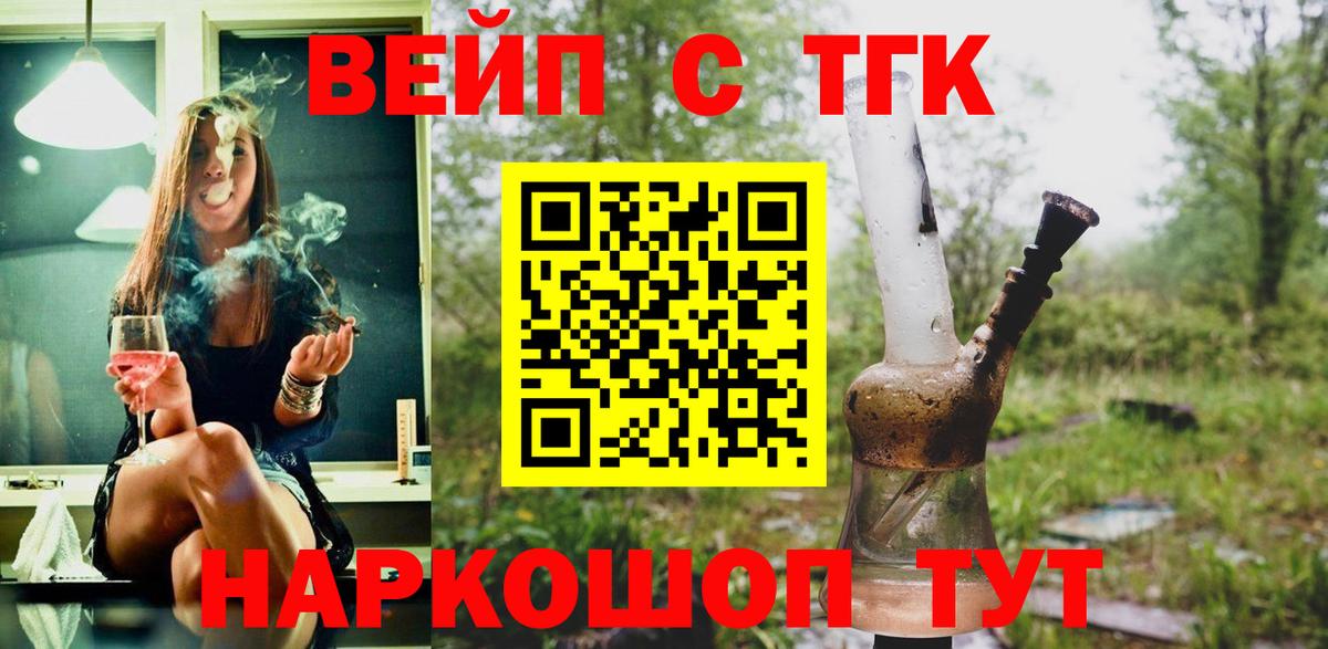 Дистиллят ТГК концентрат Советская Гавань
