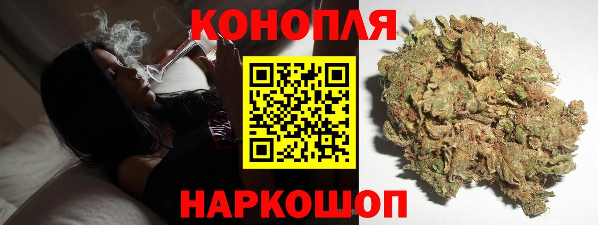 Шишки марихуана тримм Советская Гавань